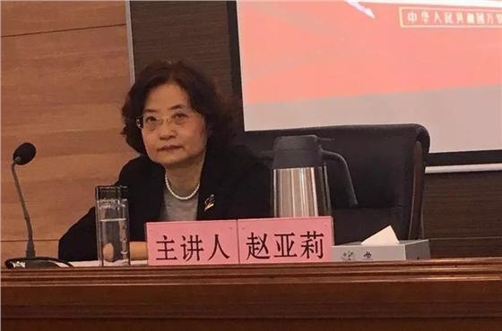 陜西省非公經(jīng)濟組織和社會組織黨工委書記 趙亞莉 陜西省非公經(jīng)濟組織和社會組織黨工委書記 趙亞莉