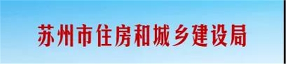 關于加強建筑施工現(xiàn)場模板支架和腳手架工程安全管理的通知