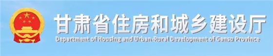 即日起實行，該省發(fā)布建筑工人實名制等費用計取方法！