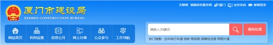 廈門市建設(shè)局關(guān)于落實2022年春節(jié)期間不停工工作的通知