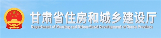 省廳：6月1日前，全面實現(xiàn)施工圖審查政府購買，建設(shè)單位自行委托審查的項目將無法報審！