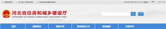 河北省 | 自2022年7月1日起，雄安新區(qū)新開工項目全部推行項目總監(jiān)理工程師履職成效承諾制，實行違諾懲戒。