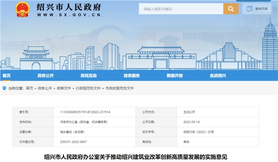 10月10日起，進(jìn)度款支付比例不得低于85%！400萬以下項目原則上留給中小企業(yè)！