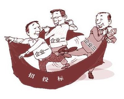 2020年，招投標(biāo)過(guò)程中的九大禁忌