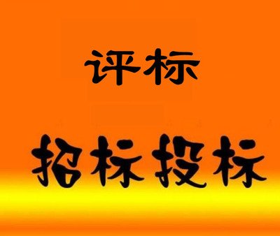 2021，招投標(biāo)人必看！