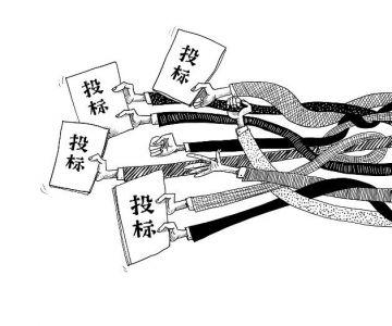 搞定這幾點(diǎn)，投標(biāo)勝算已過(guò)半！