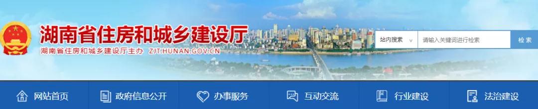 住建廳：全省開始資質(zhì)核查，重點查人員、社保不少于1個月