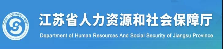 人工費用撥付周期不得超過1個月！政府項目不得由施工單位墊資建設！該省發(fā)文