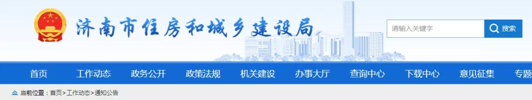 住建局：項目經(jīng)理每月帶班時間不得少于80%，大齡從業(yè)人員不得從事這類施工作業(yè)！