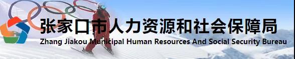 又一地發(fā)布二建考后復(fù)審?fù)ㄖ?！要求提供?年社保證明