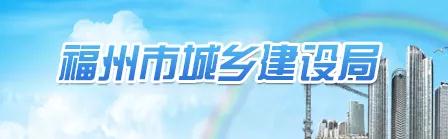 建材價格異常波動時，發(fā)承包雙方可簽訂補充協(xié)議，將調(diào)差部分作為工程進(jìn)度款一并支付！