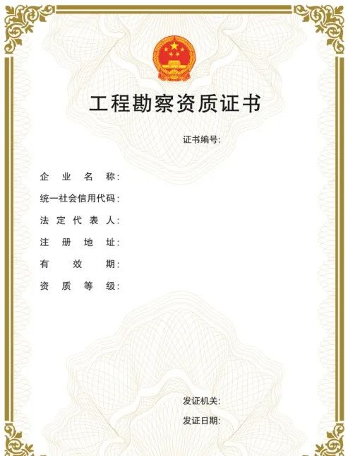 “企業(yè)資質(zhì)證書實行電子證書”，該省住房和城鄉(xiāng)建設(shè)廳率先發(fā)布