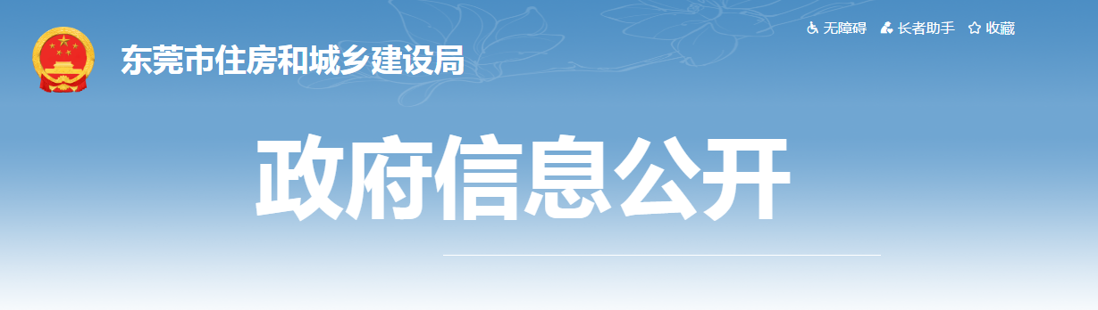 住建局：未訂立勞動(dòng)合同并登記的土石方工程工人，不得進(jìn)入項(xiàng)目現(xiàn)場(chǎng)施工！100%納入實(shí)名制系統(tǒng)進(jìn)行考勤！