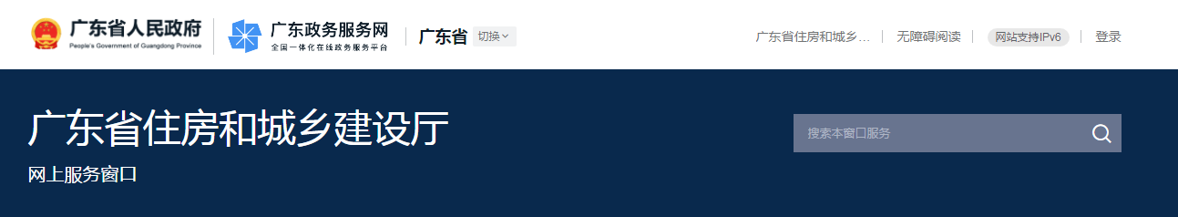 廣東省 | 監(jiān)理工程師因嚴(yán)重失職或過錯，造成重大質(zhì)量和重大傷亡事故，最高可處終身不予注冊