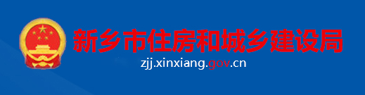 住建局：特級企業(yè)可直接獲得8項(xiàng)施工總包二級資質(zhì)中任意3項(xiàng)！