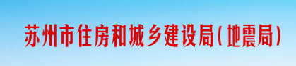 住建廳：因建造師不足、無社保等原因，81家建企129項資質(zhì)或被撤！