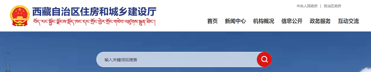 住建廳：收到我區(qū)資質分立的函件均為偽造！通報6家企業(yè)偽造資質分立文件！