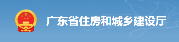 住建廳：2022年底前，全省所有在建工程安責(zé)險100%投保！