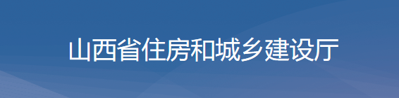 住建廳：資質(zhì)增項(xiàng)不受起步級(jí)別限制！晉升特級(jí)一次性獎(jiǎng)勵(lì)2000萬！