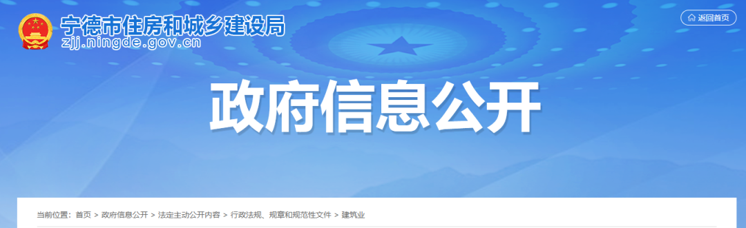 又一地：新資質(zhì)標(biāo)準(zhǔn)頒布施行后，這類企業(yè)直接予以換發(fā)資質(zhì)證書！