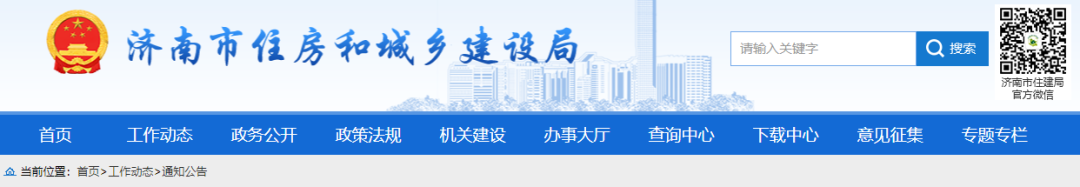 即日起300萬元以上項目，應提供工程款支付擔保！否則停工、罰款！