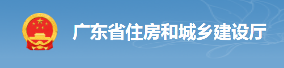 住建廳：8月1日起，現(xiàn)澆混凝土主體結(jié)構(gòu)施工周期不宜少于7天/層！最嚴(yán)將撤銷注冊許可！