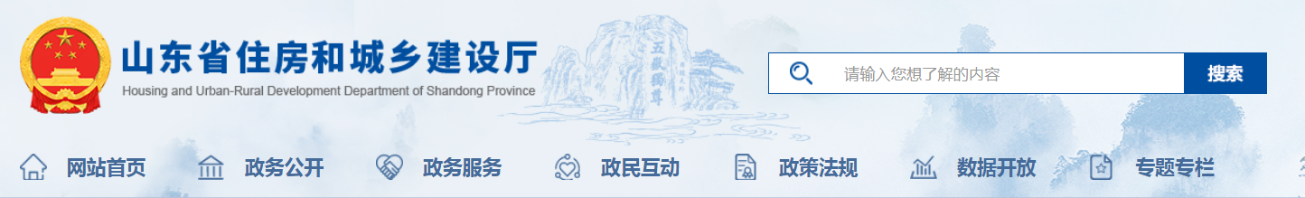 山東省 | 2025年實(shí)現(xiàn)施工現(xiàn)場(chǎng)中級(jí)工占技能工人比例達(dá)到20%、2035年中級(jí)工占技能工人比例達(dá)到30%