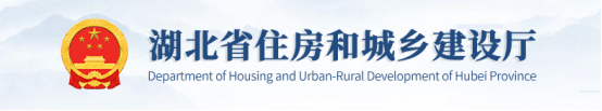 住建廳：特級在該省成立全資子公司可直申總包一級資質(zhì)或甲級資質(zhì)！