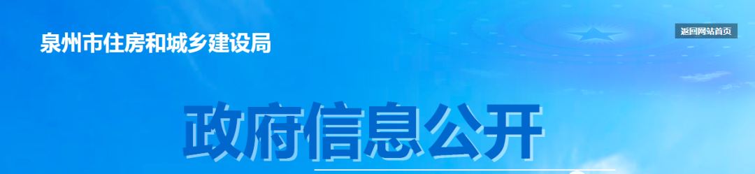 1118項資質(zhì)納入首批動態(tài)核查：包括注冊人員頻繁變動、取得資質(zhì)證書未滿一年跨省、設(shè)區(qū)市遷移等